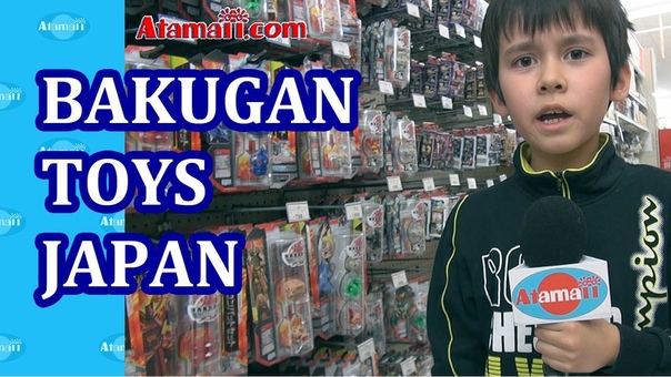 Bakugan Toys Sega Japan with