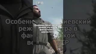 Украина требует запретить российскую игру Atomic Heart