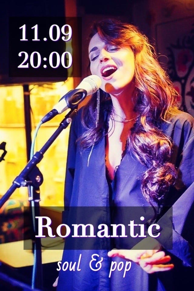 Афиша Екатеринбург 11.09 / Romantic soul & pop / Семёнова & Зубарев