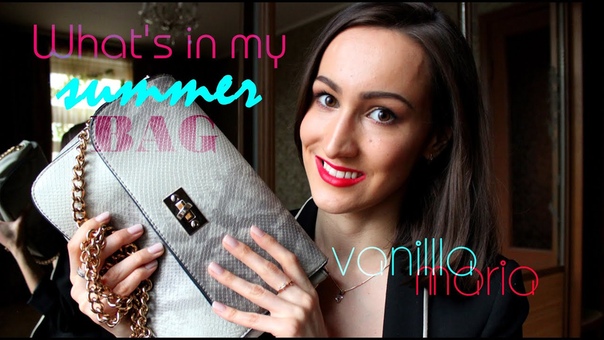 TAG: Что в моей летней сумке , Whats in my bag Summer edition, Vanillla