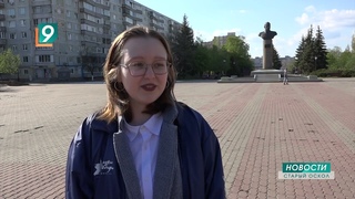 В округе стартовала акция Георгиевская ленточка