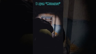 В храм Монолита