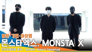 [YT][230420] MONSTA X arriving at Incheon Airport @ Newsen
