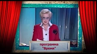 История российского юмора. Сезон 1. Серия 5