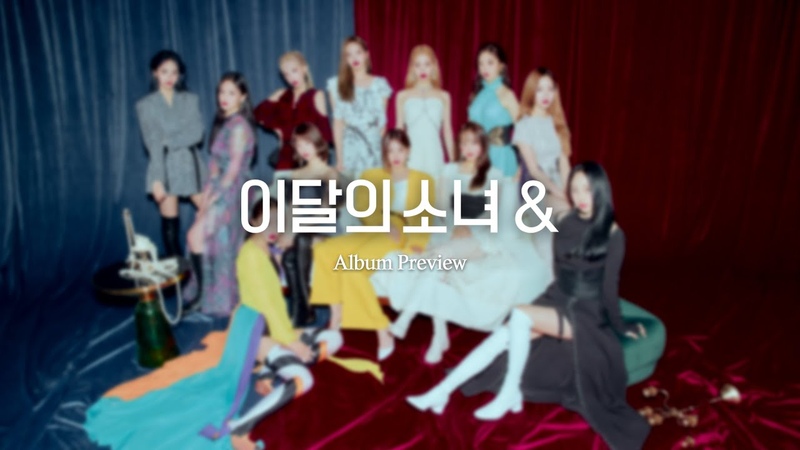 Preview 이달의 소녀 ( LOONA) Mini