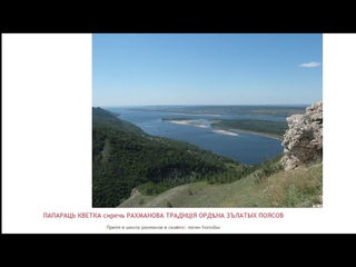 Конференция Рахмана Тора 19 03 2016