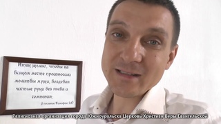 Тайна Церкви