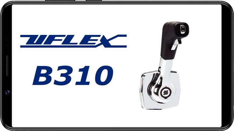 Контроллер дистанционного управления Ultraflex