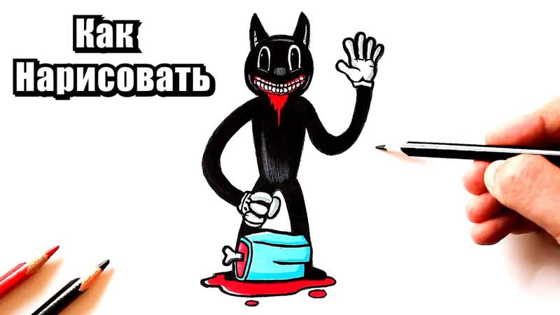Как нарисовать Cartoon cat vs Among Us,