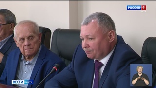 Межрегиональная встреча ветеранских организаций органов безопасности состоялась в Чите