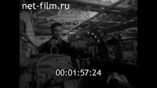 Завод подшипников скольжения. 1975 г.