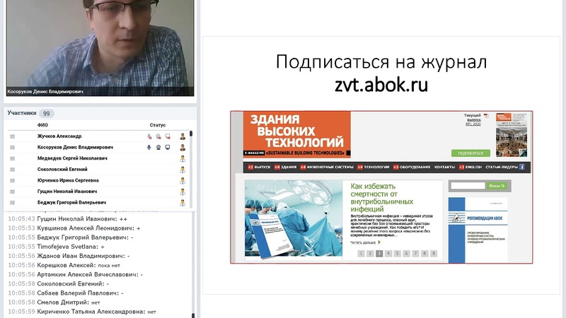 Комплектные решения для автоматизации систем вентиляции и