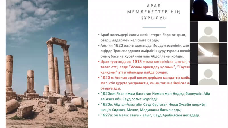Араб