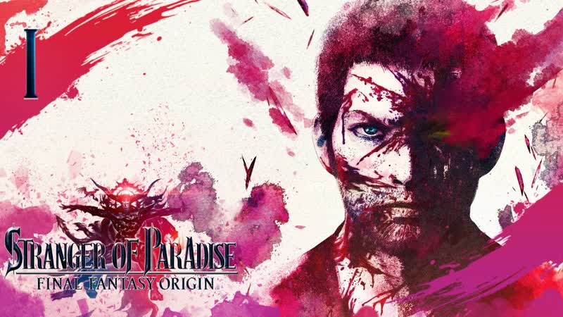 Stranger of Paradise: Final Fantasy Origin Прохождение: Эпизод 1,