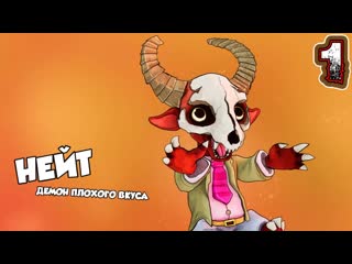 HELL PIE #1 - Ад. Супермаркет