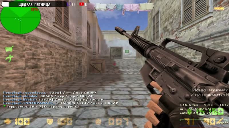 Мне бросили вызов в CS 1. 6 5x5 de mirage. классика игры.