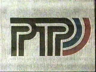 Ртр 1994. Ртр анонсы 1994. Ртр 1994. Ртр 1994. Ртр 1994.