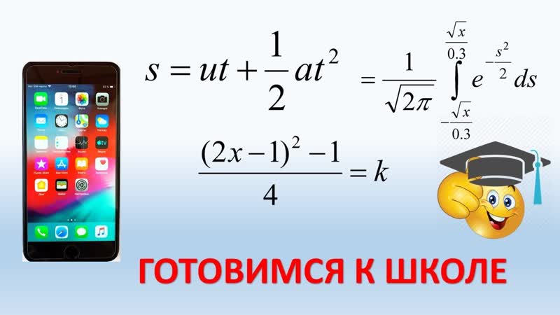 СОБИРАЮ IPHONE 6 PLUS ДЛЯ