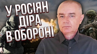СВІТАН: ЗСУ розтягують фронт, взялися за ДОНЕЦЬК і ХЕРСОН! Знайшли дірки в обороні: там НЕМА ВІЙСЬК