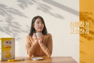 [맥심 모카골드 심플라떼] 심플하게 고소하게 35s_C