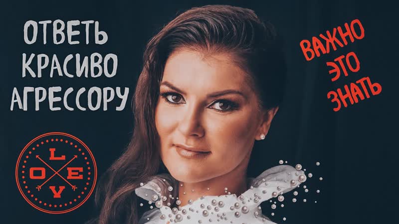 Как открыть ДЕНЕЖНЫЙ поток, Как отвечать на НАПАДЕНИЕ, Как