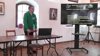 +Лекция Организация полевого лагеря в экспедиции.