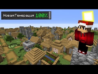 😱Я Сделал НОВОЕ ИЗМЕРЕНИЕ в Майнкрафт!