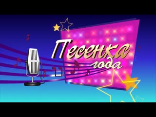 Песенка года 2016 в Орленке. Номера. Часть 1