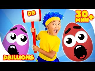 Сюрпризы из яиц (С мини героями!) | Мега Сборник | D Billions Детские Песни
