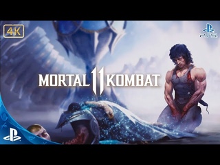 Рэмбо во Вселенной Мортал Комбат.Mortal Kombat  .