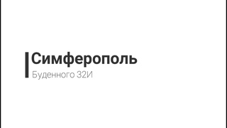 Центр предрейсовых осмотров ТрансАвто-7 г. Симферополь, Буденного 32И (офис)