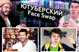 Реакция ютуберов: Ян ТОПЛЕС + EeOneGuy = El Rubius? o_O (Блоггерский Face Swap Live)