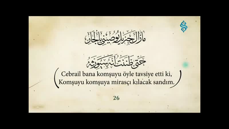 26. Hadis (40 Hadis i Şerif) Semerkand