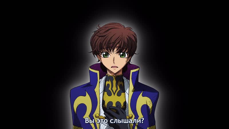 RS RU SUB Code Geass Lelouch of the Rebellion R2 Picture Drama Turn 0. 56 русские