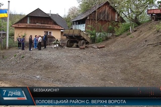 Беззахисні?