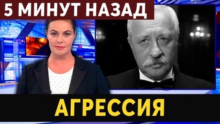 Неожиданный переворот!!! Леонид Якубович разнес Первый канал...