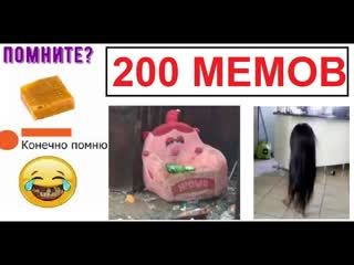 200 мемов. Нюша спилась