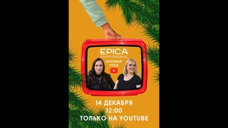 Базовый уход!