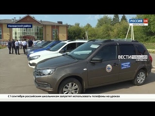 Ветеринары Чувашии получили 10 автомобилей для оказания ветпомощи