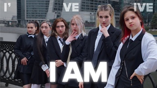 KPOP IN PUBLIC IVE - I AM | Dance Cover | One Take