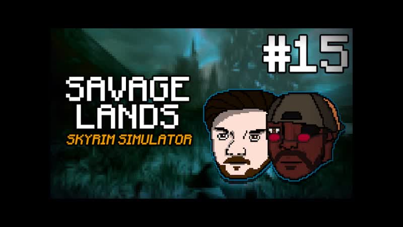 Savage Lands: Подготовка к приключению Часть 15 Ader
