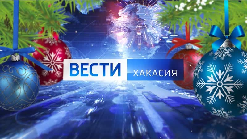 Праздничный выпуск Вести