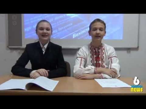 News, Specialized School 6,