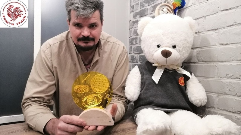 Светильник от подкроватного монстра своими руками,