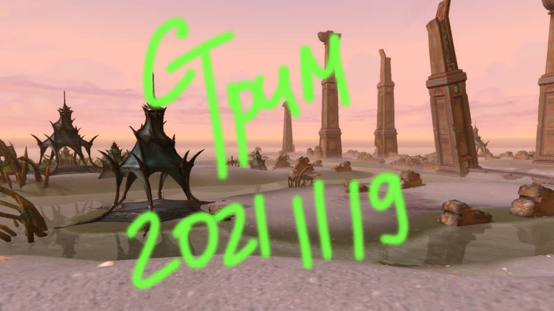 Ibi. Hic. Ubique. игра World of