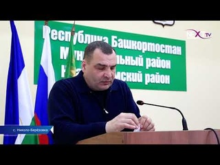 Оперативное совещание главы района