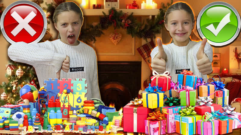 Подарки или Обман на Новый год, Большая распаковка, Gifts for the