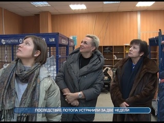 Почта не уплывёт. Последствия потопа устранили за две недели