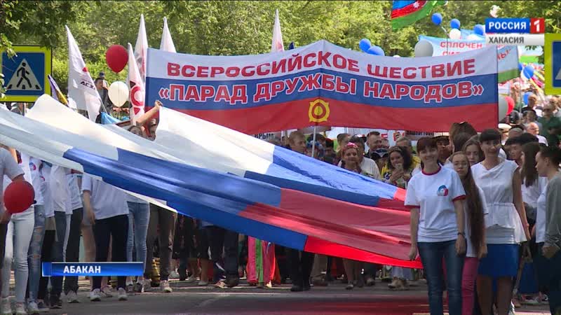 Основные торжества, посвященные Дню России, прошли на