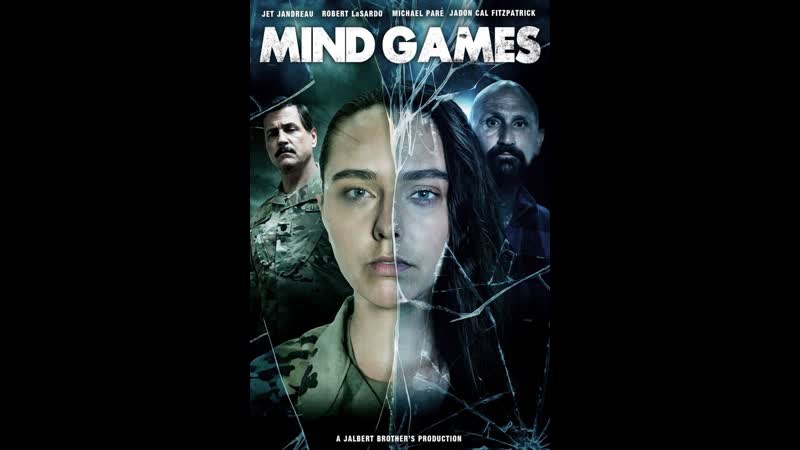 Игры разума